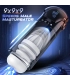 Aiersha Star Hub: Smart Masturbator with App Control for Ultimate Pleasure